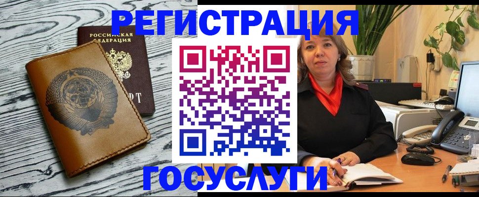 временная регистрация законно в Оленегорске